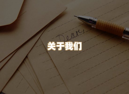 关于河栈书单库